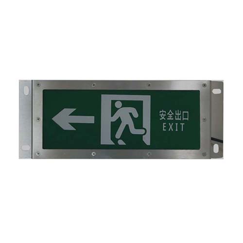 JY-BLZC-1LROE I 1W自帶電源集中控制型消防應(yīng)急標(biāo)志燈具（三防型、普通型）